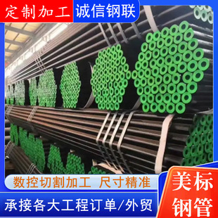 ASTM A500/A500M-18����䓹� ��܈�o�p�� �Y��䓹ܲĬF؛