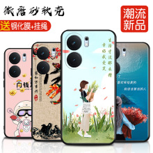 适用iQOONeo9手机壳vivo爱酷iQ00Neo9Pro套V2338ANoe创意2339A简