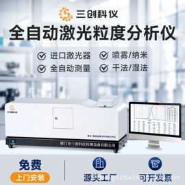 密度计;其他仪器仪表;测定仪