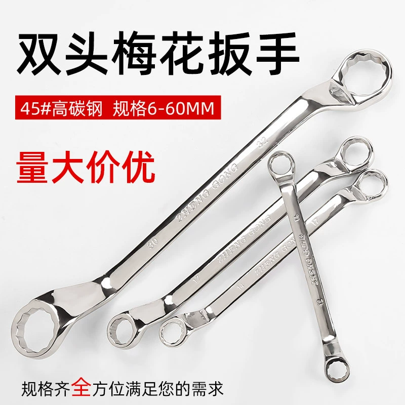 Оптовый слива wrench хром хромовая сталь сталь ремонт двойная головка гаечного ключа домашний ремонт оборудование гаечный ключ настольный инструмент