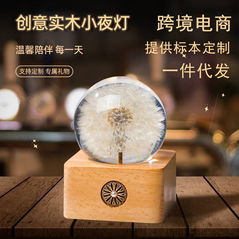 Dandelion Flower Specimen Crystal Ball Gift Decoration Creative Valentine's Day Birthday Gift Boyfriend to Girlfriend