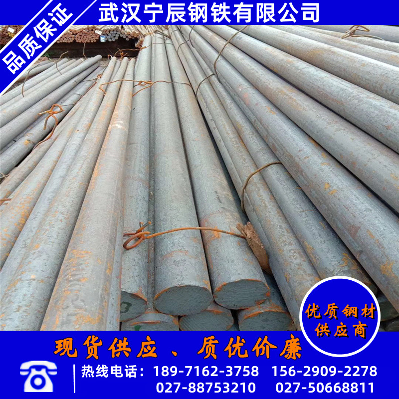 武汉现货普通碳工圆钢T10A规格全模具制造用T10A工具圆钢零售批发