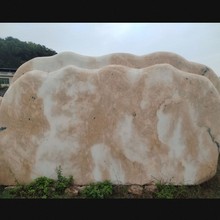 �S�ҹ�������ʯ�L��ʯʯ����ֈ@�ּ�ɽ��ϼ�t���^ʯ�[������ʯ�^