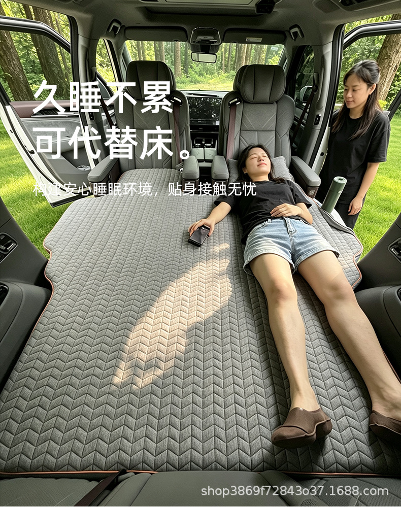 [26 models of the updated Zeekr 009] Car travel inflatable mattress with a textured surface, offering strong load-bearing capacity, perfect for camping