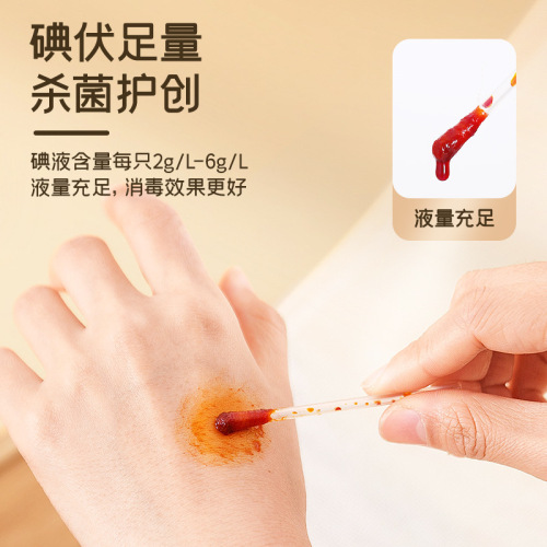 Corfu-iodine swabs independent cotton swabs disinfectant medical disposable iodine swabs new portable alcohol swabs