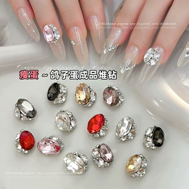 美甲饰品;其他美甲产品;美甲贴