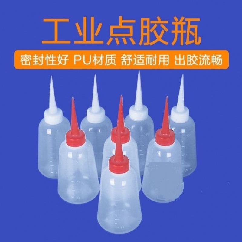 Industrial Glue Dropper Small Oil Pot, Glue Dispensing Bottle, Glue Oil Pot with Pointed Mouth, Plastic Bottle with Hook, Thickened Bottle