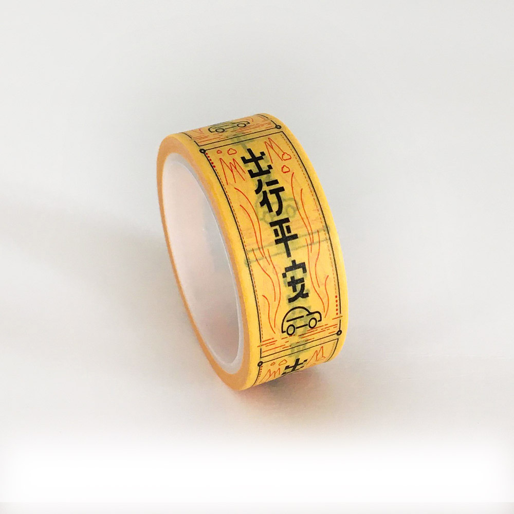 創意符文和紙手帳道士符紙封印中二手帳アニメ周辺文房具テープ