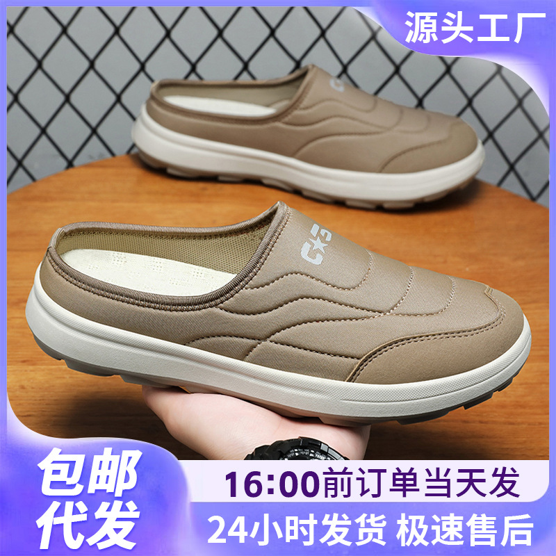 男鞋夏季透气一脚蹬包头半拖时尚百搭外穿拖鞋软底舒适爸爸鞋代发
