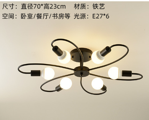 Lámpara de techo de dormitorio nórdica moderna y minimalista lámpara de sala de estar creativa araña de hierro forjado rama de lámpara al por mayor