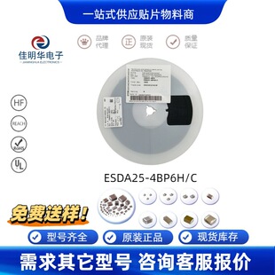 ȫ��ԭ�bESDA25-4BP6H/C �NƬSOT-666  �zӡB 4��ESD/TVS���o����