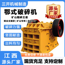 �V���ʽ��ʯ�C �������K���� ɰʯ���ϼӹ�����Cе