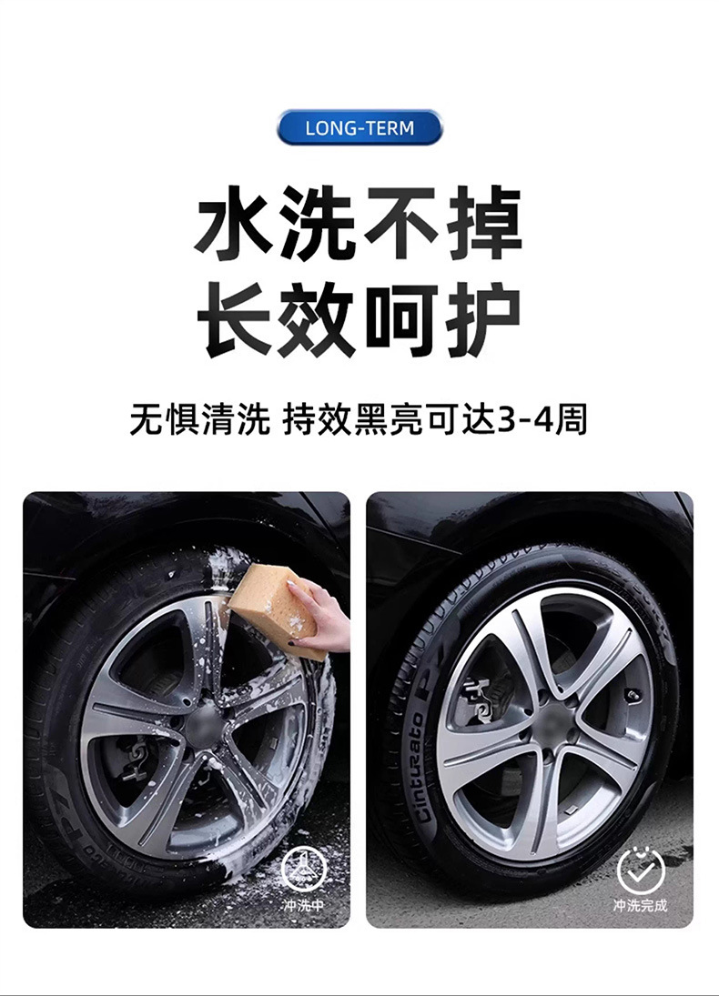 Car Tire Wax Tire Shine Agent Black Gloss Anti-Aging Rubber Plastic Cleaner Waterproof Tire Maintenance Glaze