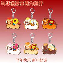 �R�ꄓ�⁆��������ɐۿ�ͨ����Y��������耳׿یW������YƷ