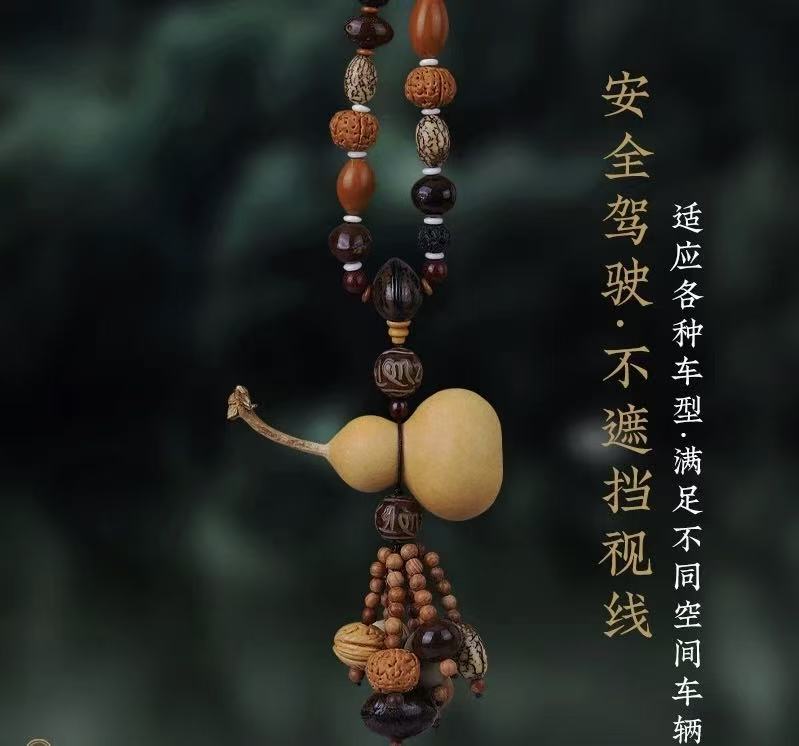 Eighteen Bodhi Peach Wood Lotus Gourd Men's Car Pendant High-End Ornament Car Safety New Model