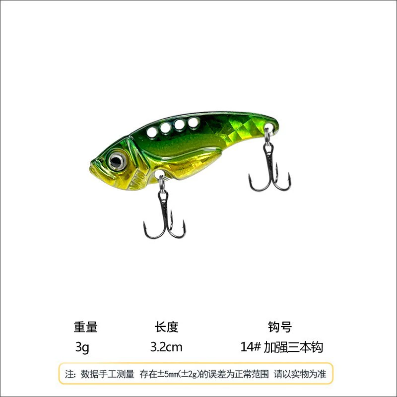 Micro -bait horse mouth white bars trembling vib3g5g mini road Asian bait fake bait tilled mouth Luo flying bait