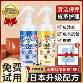 其他居家日用;香薰;暖贴、暖宝宝