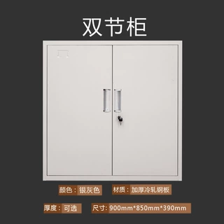 钢制办公铁皮柜财务凭证资料柜带锁档案文件柜子5层4层3层双节柜