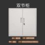 钢制财务档案带锁资料柜