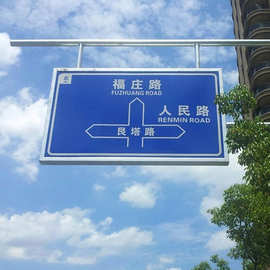 源头工厂交通标志牌定制道路指示牌交通信号灯共杆八角监控杆