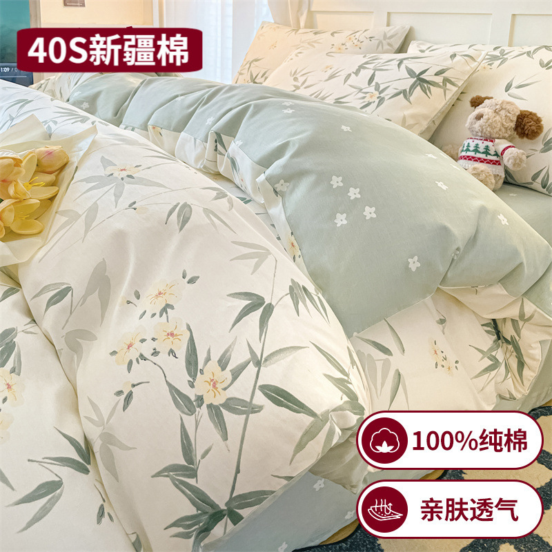 100%纯棉床上四件套纯棉全棉2025新款床单被套床笠宿舍三件套床品|undefined