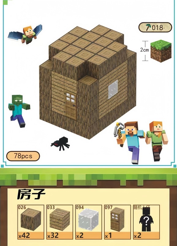 私の磁石の世界 磁気ブロック 積み木セット 磁気粒子 子供向け知育玩具 原始林|undefined