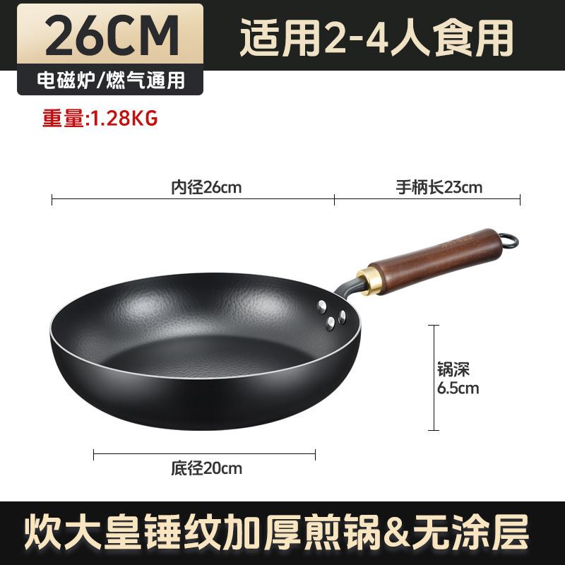 Cocinar olla de hierro grande olla de hierro grande olla doméstica sin recubrimiento olla antiadherente a gas cocina de inducción profundización panqueques fritos bistec sartén