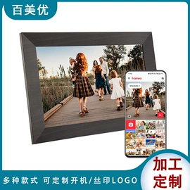 数码相框;液晶显示器;投影仪