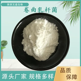 工业植物提取;其他生物化工