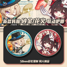 新款韩服#砂金#花火线下咖啡品牌联动周边套装明信片徽章58mm