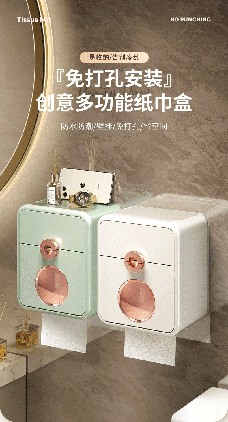240619-双层纸巾盒_01.png