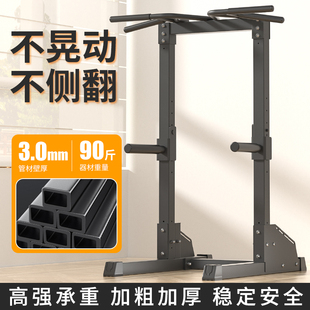 New Horizontal Bar Indoor Home Pull-Up Stretching Bar Home Floor Rack Single Parallel Bar Single Bar Fitness Equipment