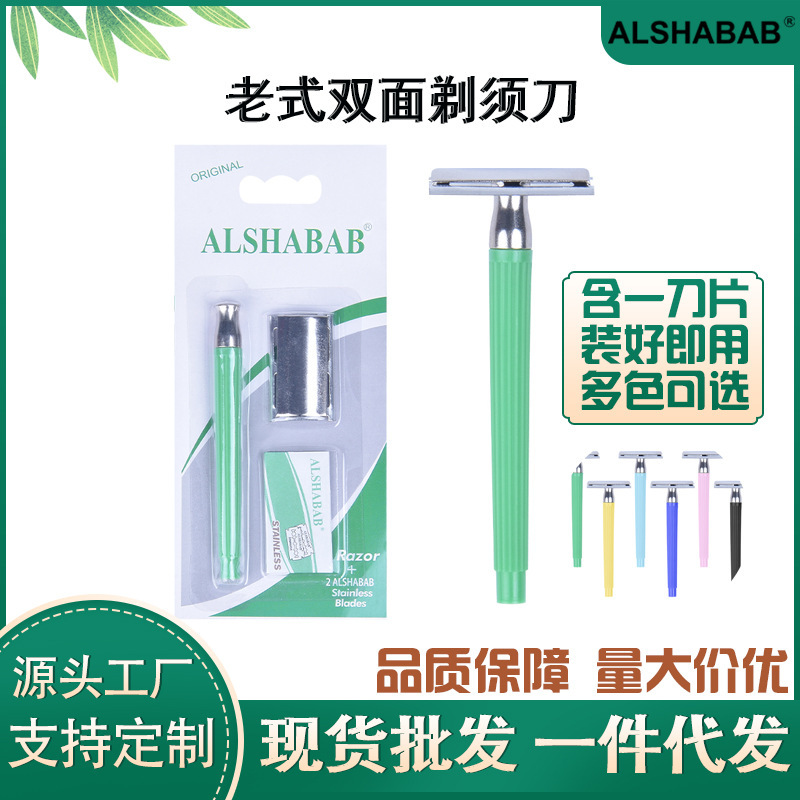 Customized Vintage Manual Razor with Double-Sided Blades, Safety Razor for Long Beards, Men's Shaving Razor Specifically for Big Beards