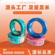 ����BV�~о늾� BV-10ƽ�����b�������� �ι�Ӳ���S�����l