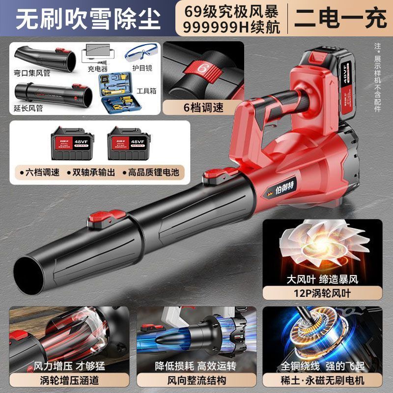 无刷锂电鼓风机大功率强力吹风暴力涡轮风扇工业吹风机清灰吹风枪|undefined