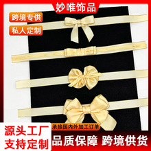 跨境礼品手工丝带蝴蝶结包装带礼盒装饰织带服装辅料DIY蝴蝶结