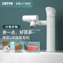 白色衛生間浴室洗手盆洗臉盆面盆旋轉龍頭冷熱色全銅質水龍頭