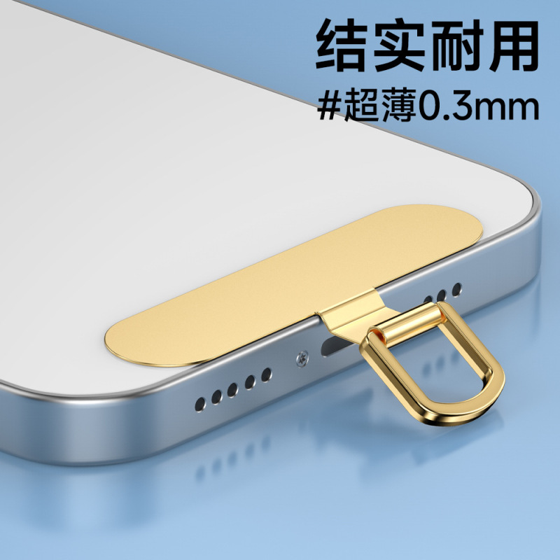 高品質携帯電話ストラップガスケット超薄型ステンレス鋼携帯電話チェーンクリップ金属バックパッチ吊り下げピース接続ピース|undefined