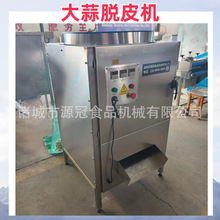 定制大蒜去皮机商用干式蒜瓣脱皮机不锈钢气动蒜头剥皮机剥蒜皮机