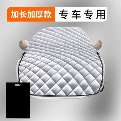 Car snow shield — snow sun shade car cover - upgraded-to-longer-and-thicker-versionengine-protection-remark-model-year-when-placing-order