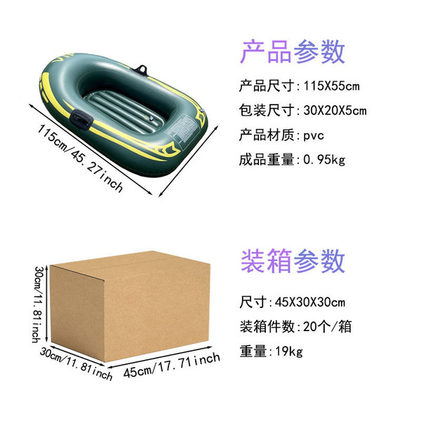 Cross-border pvc thickened kayak inflatable boat water leisure…