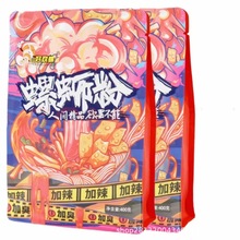 �ӳ������Úg����·��400g�����ݪ{�������۷�����ʳ�׷����l���]