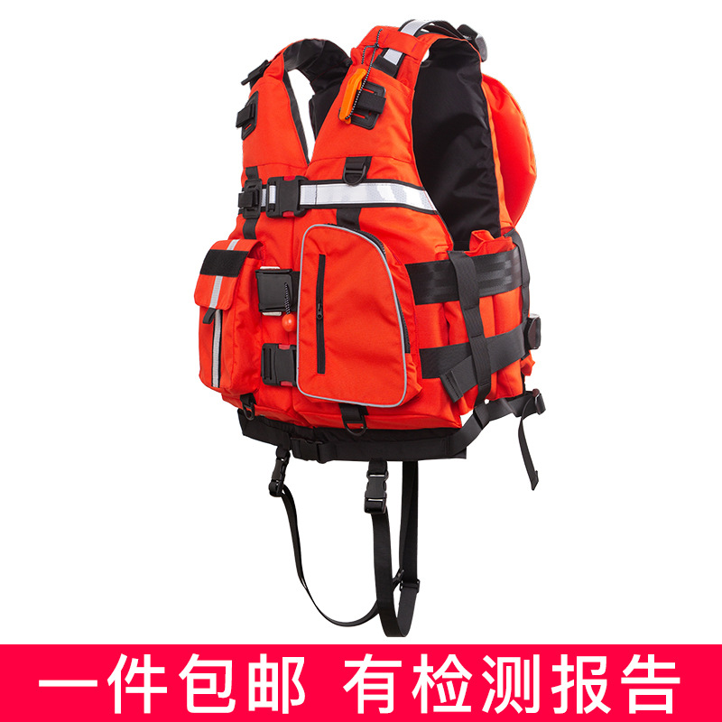 兴盾 重型激流救生衣专业大浮力消防专用水域救援装备多功能马甲