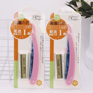 雅莉芬修眉刀套装女士不锈钢刮毛刀剃毛刀片多用途折叠刀片批发