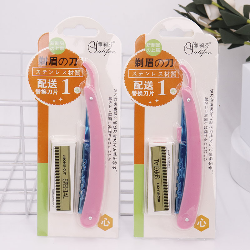 Yaliffin eyebrow knife suit ladies stainless steel shaving knife razor blade multi-purpose folding blade wholesale