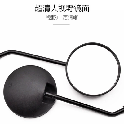 Modification 8mm Straight Thread – Car mirror