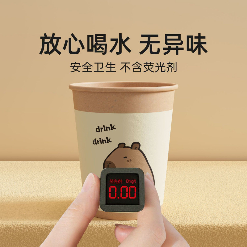 卡皮巴拉一次性防烫加厚水杯咖啡杯家用大号加厚大容量茶叶杯纸杯|undefined