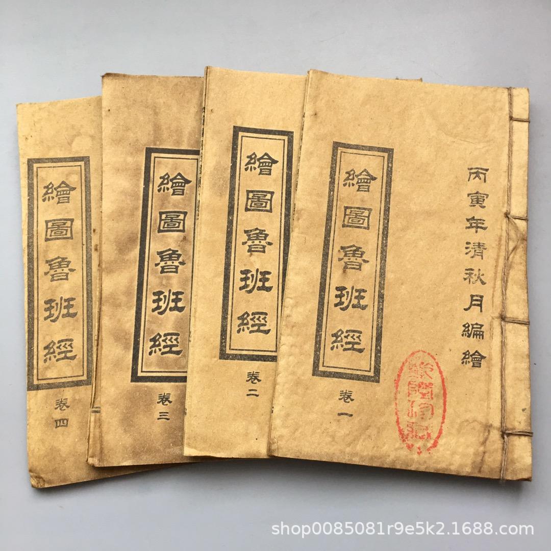 70. 드로잉 루반 수트라 4 48