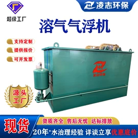 污水处理设备;污泥处理设备;气浮设备