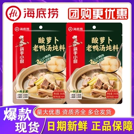 火锅调味料;方便面类;复合调味料